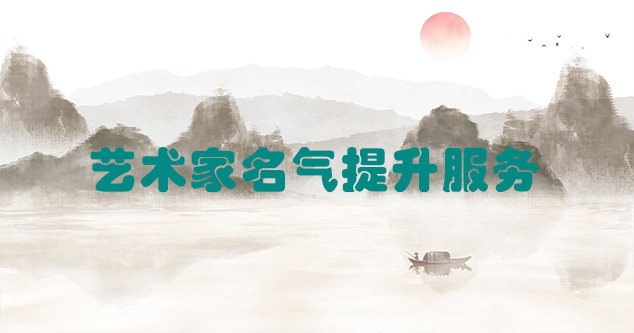 忻城县-书画家如何通过网络手段推广自己？