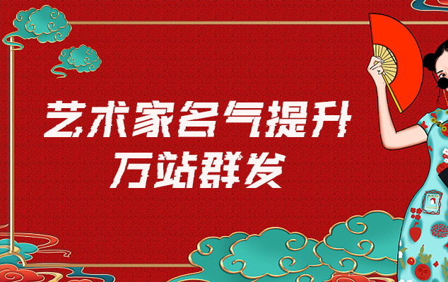 忻城县-网络推广对书法家名气的重要性