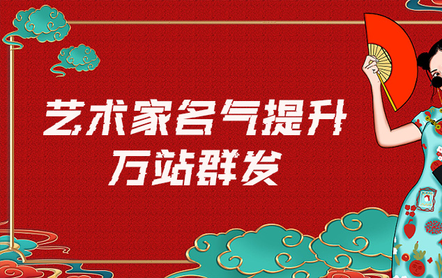 忻城县-哪些网站为艺术家提供了最佳的销售和推广机会？